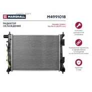 �������� ���. ��������� Hyundai Solaris I 10- Kia Rio III 11- ���� 6��. M4991018 Marshall M4991018 M4991018 ����