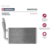 �������� ��������� Ford Transit VII 06- M4991110 Marshall M4991110 M4991110 ����