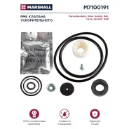 �������������� ������� ! (���) MB, MAN, DAF, Iveco, Scania �/� Marshall M7100191 M7100191 ����