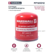 �������� ��������� ! H165 D140 M39x1.5 all Marshall M7120012 M7120012 ����