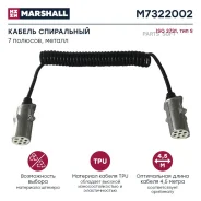 ������ ����������! 7/6 ��������, Type S, Lmax=4500, � 2 ����. ��������� 24V ISO3731/ Marshall M7322002 M7322002 ����