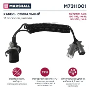 ������ ����������! 2 �������, �����.15 ���. ���. 7/7 � 7/6 ���. L4000� MB, MAN Marshall M7311001 M7311001 ����