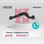 ����� ������ �������� ����! Lexus NX 14, Toyota Harrier 13/ RAV 4 III 12 Marshall M8050682 M8050682 ����