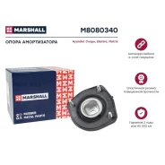 ����� ������������ Hyundai Coupe 96-, Elantra 00-, Matrix 04- (M8080340) Marshall M8080340 M8080340 ����