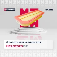������ ��������� MB C-Class (W204) 07- / E-Class (W212) 09- (MA3416) Marshall MA3416 MA3416 ����