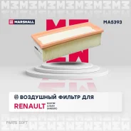 ������ ��������� Renault Duster I 10- / Logan I 10- / Sandero I 10- (1.5 ������) (MA5393) Marshall MA5393 MA5393 ����