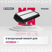 ������ ��������� Honda CR-V III 06- (MA6322) Marshall MA6322 MA6322 ����