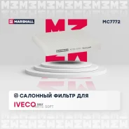 ������ ������! Iveco Daily VI Marshall MC7772 MC7772 ����
