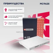 ������ �������� Renault Koleos I 08- (MC9625) Marshall MC9625 MC9625 ����