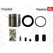 ����������� ���������� ��������+������� Jaguar X-TYPE 06-01-, Fordmondeo III 11-00- 77A2450 Masterkit 77A2450 77A2450 ����