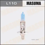 �����! ���������� (H1) 12V 55W BLUE/ Masuma L110 L110 ����