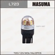 ����� ������������ LED T20 12V/21+5W SMD �������������� (�������� 2��) Masuma L723 L723 ����