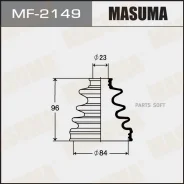 ������� ����� ���������! Toyota Camry 2.0/2.2 90-94/Carina 2.0 89-93 Masuma MF2149 MF2149 ����