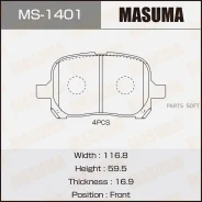 ������� �������� ��������! Toyota Camry 2.2i/3.0i 24V 96 Masuma MS1401 MS1401 ����
