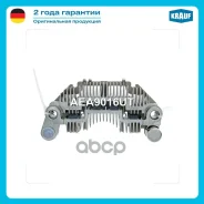 ������� ���� ���������� Krauf ���. AEA9016UT AEA9016UT ����