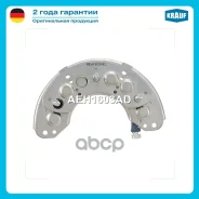 ������� ���� ���������� Krauf ���. AEH1603AD AEH1603AD ����