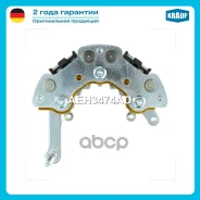 ������� ���� ���������� Krauf ���. AEH3474AD AEH3474AD ����