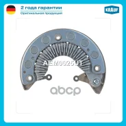 ������� ���� ���������� Krauf ���. AEM0025UT AEM0025UT ����