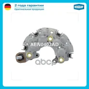 ������� ���� ���������� AEN0403AD Krauf ���. AEN0403AD AEN0403AD ����