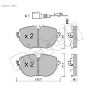 ������� ��������� Metelli 2213210 2213210 ����