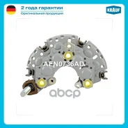 ������� ���� (Hyundai Santa Fe, Starex, Kia Carnival, Bongo) Krauf AEN0736AD UD01206ARC, 233246, 021580-4250, 021580-4290, 021580-4590, 021580-4810, 0...
