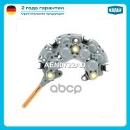 ������� ����! Nippondenso Lexus GS/SC 3.0L 93-97 AEN0722AD_KR1 Krauf ���. AEN0722AD AEN0722AD ����