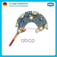 ������� ���� ���������� Krauf ���. AEN1724UT AEN1724UT ����