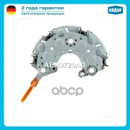������� ���� (Toyota, Honda, Suzuki, Isuzu) Krauf AEN9720AD UD10923ARE, UD12856ARC, 132082, CRC40106AS, 021580-2160, 021580-2230, 021580-3690, 94 123...