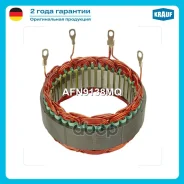 ������ ���������� Krauf ���. AFN9138MQ AFN9138MQ ����
