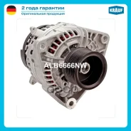 ��������� c� ������ 9 ������ Krauf ���. ALB6666NW ALB6666NW ����