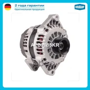 ��������� 12V 120 Amp Krauf ���. ALD2985KR ALD2985KR ����