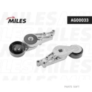 ���������� ����� ���������� VAG 1.8T-2.0 AG00033 Miles AG00033 AG00033 ����