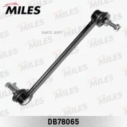 ���� ������������� �������� �������� �����/������ AUDI 80 90-96 (Lemforder 1005501) DB78065 Miles DB78065 DB78065 ����