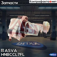 ��������� ������� Honda Accord VII (CL), Honda Accord VII Tourer (CM) ASVA ���. HNBC-CL7FL HNBCCL7FL ����