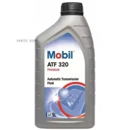 Mobil ATF 320