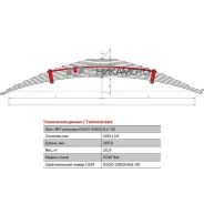���� �������! �7 �������� L=1050mm (12-�� ��������) ����� 6520, 53605 12 6520290205030 ����