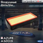 ������ ��������� Azumi ���. A32019 A32019 Azumi A32019 ����