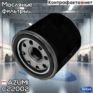 ������ �������� Azumi ���. C22002 C22002 ����