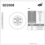 ���� ��������� �������� KIA Bongo II 2003- /Vent D261mm SD2008 Sangsin Brake SD2008 SD2008 ����