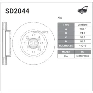 ���� ��������� Sangsin Brake SD2044 SD2044 ����