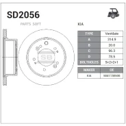 ���� ��������� Sangsin Brake SD2056 SD2056 ����
