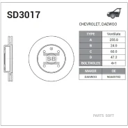 ���� ��������� Chevrolet Lacetti/Epica/Rezzo �������� ����. SD3017 Sangsin Brake SD3017 SD3017 ����