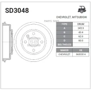 ������� ��������� Chevrolet AVEO 11- SD3048 Sangsin Brake SD3048 SD3048 ����