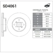 ���� ��������� Sangsin Brake SD4061 SD4061 ����