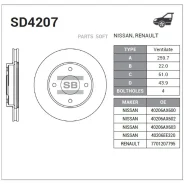 ���� ��������� ��������! Nissan Livina X-Gear/Tiida JPN make/ Tiida Latio 04 Sangsin Brake SD4207 SD4207 ����
