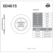 ���� ��������� Sangsin Brake SD4615 SD4615 ����
