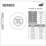 ���� ��������� Sangsin Brake SD5003 SD5003 ����