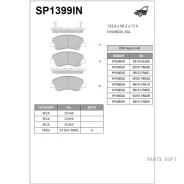 ������� ��������� �������� Sangsin Brake SP1399IN SP1399IN ����