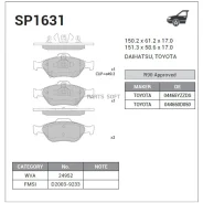 ������� �������� �.! Toyota Yaris 1.0/1.3 06 SP1631 Sangsin Brake SP1631 SP1631 ����