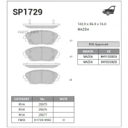 ������� �������� ��������! Mazda 3 1.5/2.0/2.2D 13 SP1729 Sangsin Brake SP1729 SP1729 ����